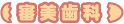 �R������